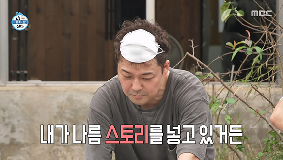 전현무, 나래 대신 차근차근 채워 나가는 앨범📖