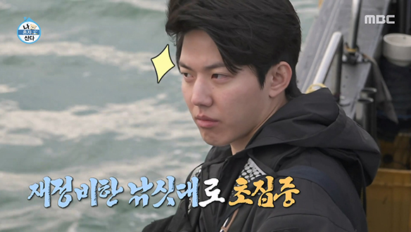 던지는 족족 올라오는 주꾸미🎣 제대로 물 만난 바다 사나이 도운!