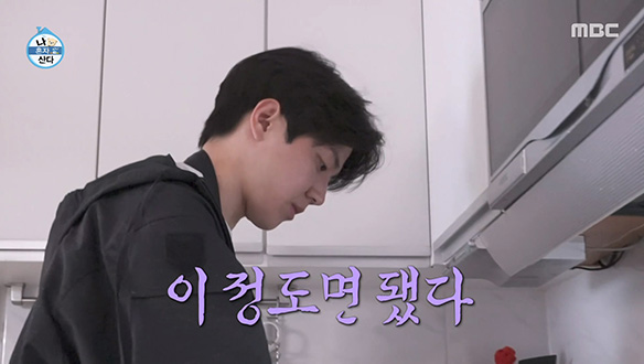 도운, 본인 냉장고 대신 채우는 본가 냉장고💕