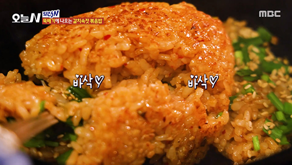 감칠맛 폭발! 뚝배기에 나오는 '갈치속젓 볶음밥'♥ 클립 이미지