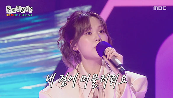 최유리의 감성적인 목소리로 부르는 <내게 남은 사랑을 드릴게요>🍂