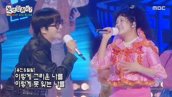 모두를 들썩이게 만든 이용진 X 랄랄의 무대 <이제는>💕