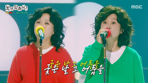 김숙 X 송은이의 마음이 맑아지는 귀여운 무대 <그대와의 노래>💛