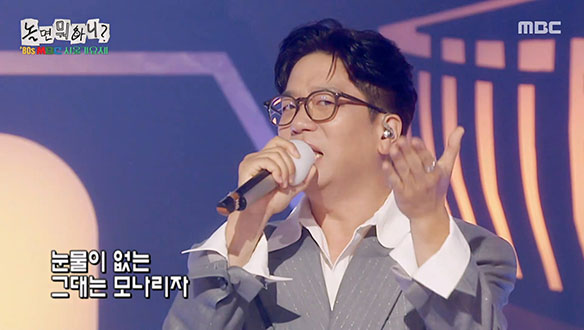 이적을 향한 폭발적인 환호🔥 MBC 서울가요제의 피날레 무대 <모나리자>