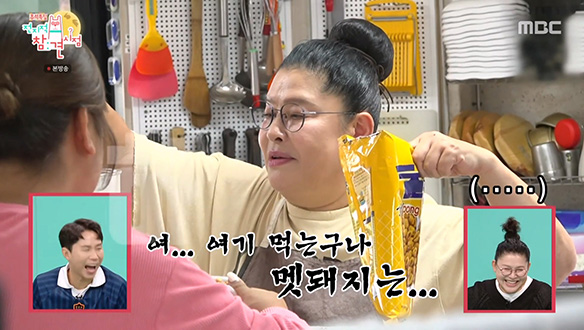 식재료 매니저 이영자, 풍자 X 명화를 위해 제조한 웰컴 드링크 레시피✨