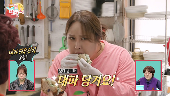 미리 먹어보는 스태프 밀🤣 식재료 매니저 이영자 표 대파 크림치즈 샌드위치!