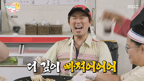 마지막 손님 택조 삼촌을 위한 술안주🍺 이영자표 꽃게 새우 찜에 재롱 시작