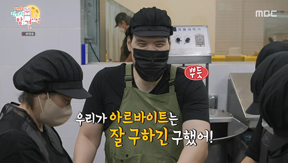 어머니들의 사랑 듬뿍💗 받는 능률 두 배 만능 아르바이트생 최홍만