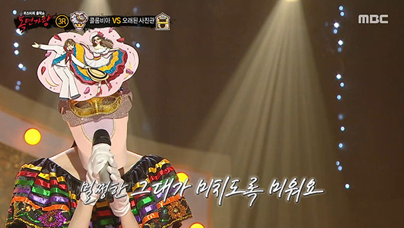 애틋한 감성의 호소력 짙은 목소리 '콜롬비아' <미워요>