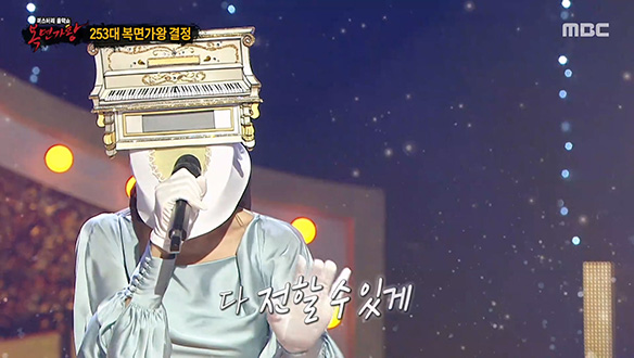 엄청난 성량으로 압도한 무대 '영혼을 울리는 피아노' <소리>