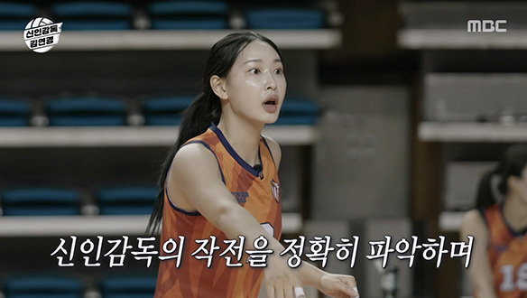 이진의 활약, 세터의 기막힌 지휘로 연주되는 코트