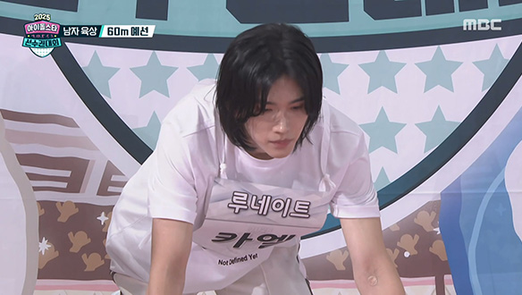 <남자 육상 60m 예선> 예선전 유일한 7초대 등장?! 루네이트 카엘의 이변 없는 우승