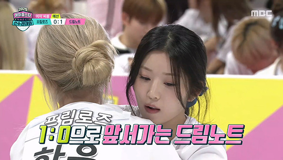 <여자 씨름 예선> 프림로즈 VS 드림노트의 팽팽한 대결, 과연 준결승에 올라갈 우승 팀은?!