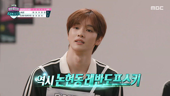 [승부차기 8강] RIIZE vs CLOSE YOUR EYES의 한 치 앞도 모르는 승부차기 결과, 과연 4강 진출권을 따낸 팀은?!