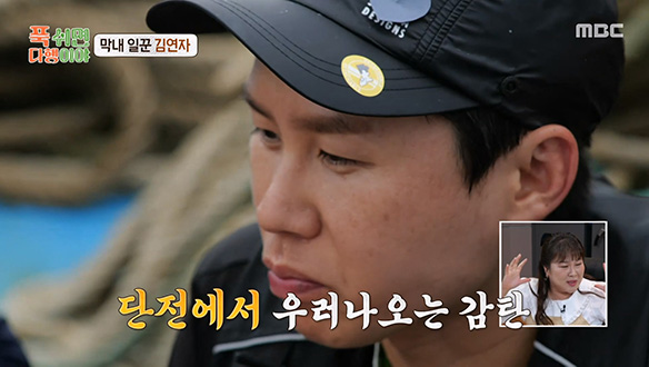 전문가 포스 뿜뿜💥 지현 셰프표 '대삼치회' & 세형표 '무늬 오징어 쌈장'으로 호사 한 상