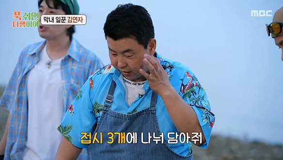 목포의 아들 박지현, 머리 한 방 공략법으로 문어 잡기 성공!🐙