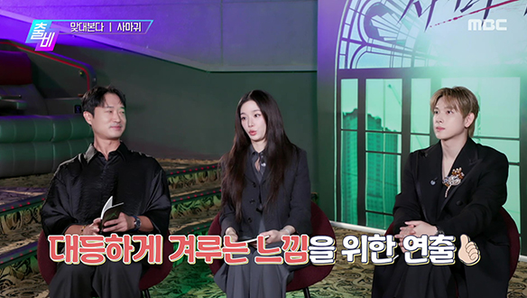 배우 임시완 X 박규영 X 조우진이 소개하는 영화 <사마귀> [1606회] 2025.10.5