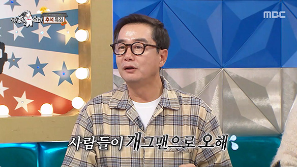 과거 예능 천재로 유명했던 장진?! 추억 시트콤 출연 비하인드 썰😂