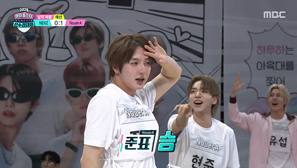 [씨름 예선] 창과 방패의 대결, NEXZ vs NouerA 준결승 티켓을 가져갈 우승 팀은? 클립 이미지