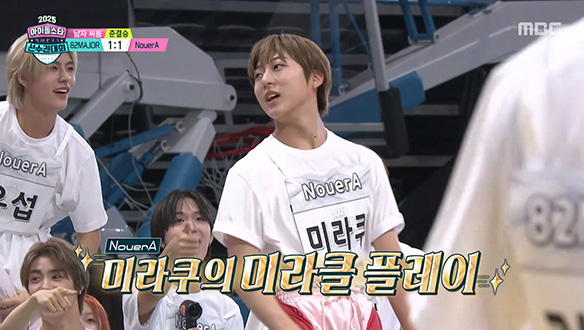 [씨름 준결승] 82MAJOR vs NouerA의 예측할 수 없는 결과, 결승전에 올라갈 팀은? 클립 이미지