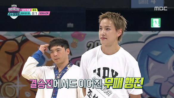 [씨름 결승] 82MAJOR 압도적인 실력으로 얻어낸 천하장사 타이틀! 클립 이미지