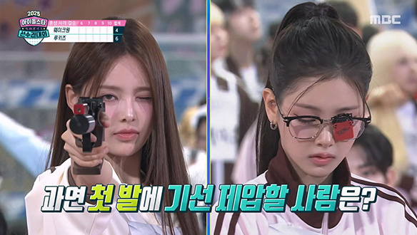 [혼성 사격 결승] izna 방지민 vs Baby DONT Cry 이현, 이것이 바로 에이스들의 대결!