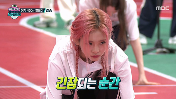 [여자 400m 릴레이 예선] Hearts2Hearts의 완벽한 팀워크! Hearts2Hearts & Kep1er 결승 진출 