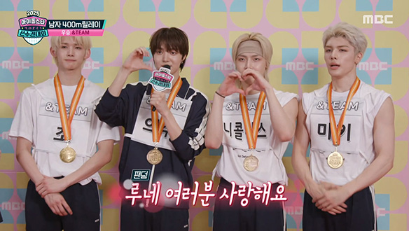 [남자 400m 릴레이 결승] 막을 수 없는 &TEAM의 독주로 최종 금메달 획득!
