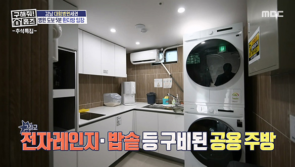 <단기 임대 환자방> 임시 거처가 필요한 환자 & 보호자를 위한 단기 임대 숙소!