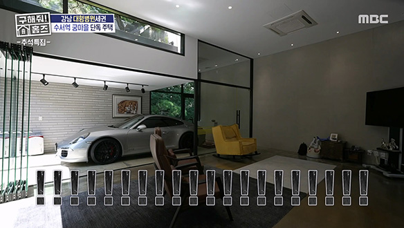 <궁마을 단독주택> 집주인의 로망인 다이닝 공간부터 고급스러운 내부 인테리어!