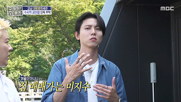 <궁마을 단독주택> 숲속에 있는 듯한 통창 뷰를 품은 그림 같은 집♥