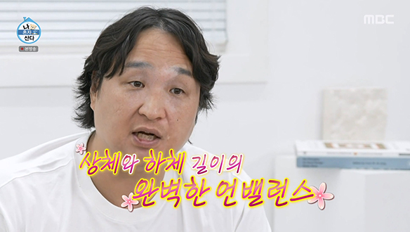 플레이어