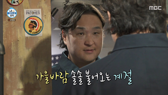 구성환이 그토록 찾던 할리우드 꾸안꾸의 정석⭐