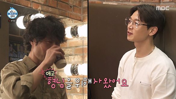 민호, 최애 형님들을 위해 양손 가득 들고 온 디저트💕