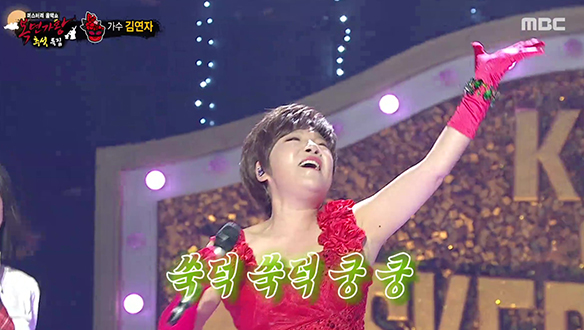 추석 특집 스페셜 무대! 김연자의 < 쑥덕쿵 Remix >