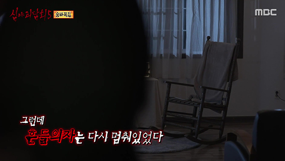 숨바꼭질 ② "엄마, 뒤에... 뒤에!" 클립 이미지