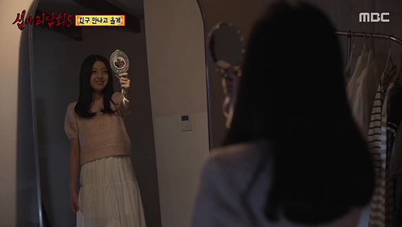 친구 만나고 올게 ② 거울 속 큰언니의 친구 클립 이미지