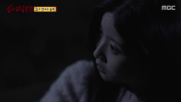 친구 만나고 올게 ① 매번 친구 만나러 가는 큰언니 클립 이미지