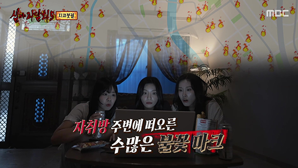 지코붓켄 ① 사고 매물 클립 이미지