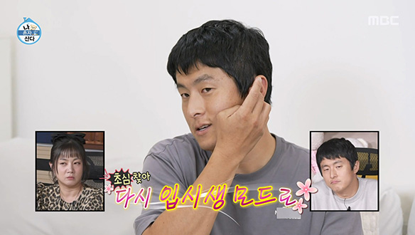 기안84의 초심을 찾아! 미대 오빠 포스로 미술 용품 쇼핑🎨