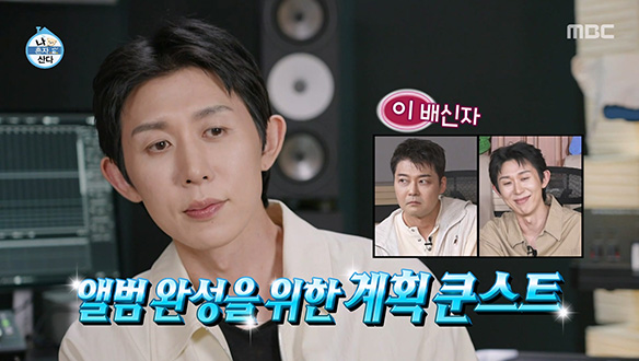 극강 P인간 코드쿤스트, 앨범 완성을 위해 오늘부터 계획 쿤스트🤓