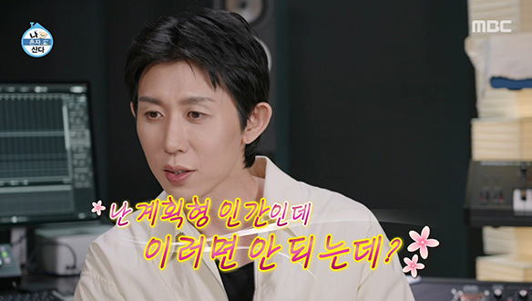 계획형 인간 코드쿤스트에게 찾아온 변수💫