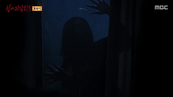 동숙이 ① "문 좀 열어주세요"