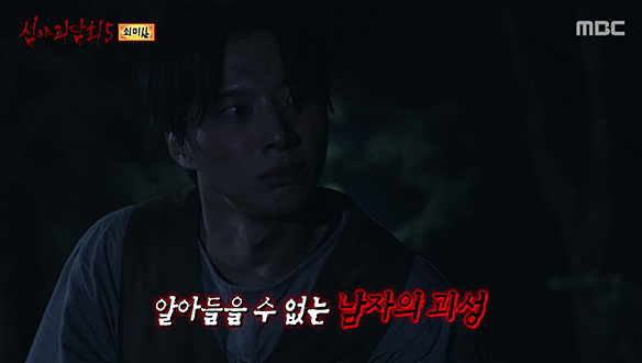 쇠미산 ① 등 뒤로 들리는 누군가의 발소리