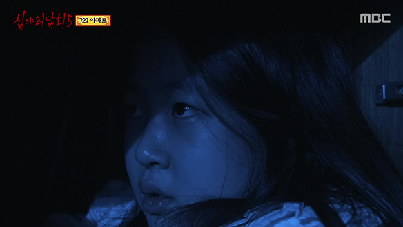 727 아파트 ① 이엣디