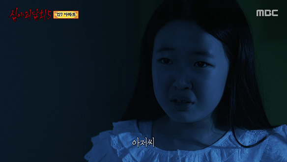 727 아파트 ② 호찌민 무온남