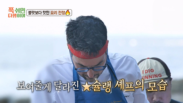 파브리, 손님들을 위해 이탈리아에서 공수한 파스타 제면기 등장?!