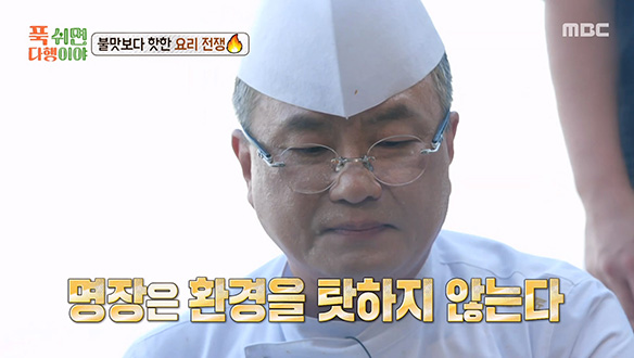 원조 셰프도 인정한 안유성 명장 표 황제 후토마키✨