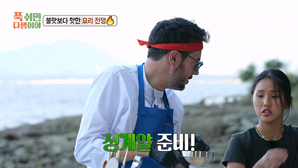 파브리의 내손내잡 성게알로 완성한 메인 엔딩 요리💕