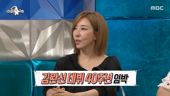 가요계에 김완선만 갖고 있는 기록?! 격변하는 음악 방송 역사의 산증인✨